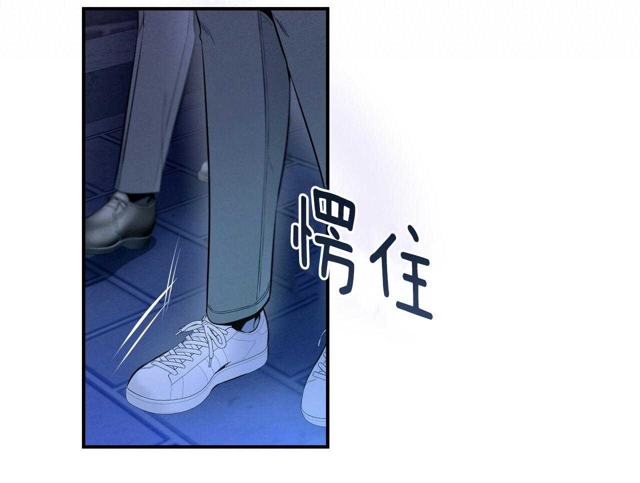 《利己主义》第57话 缠人 第9页