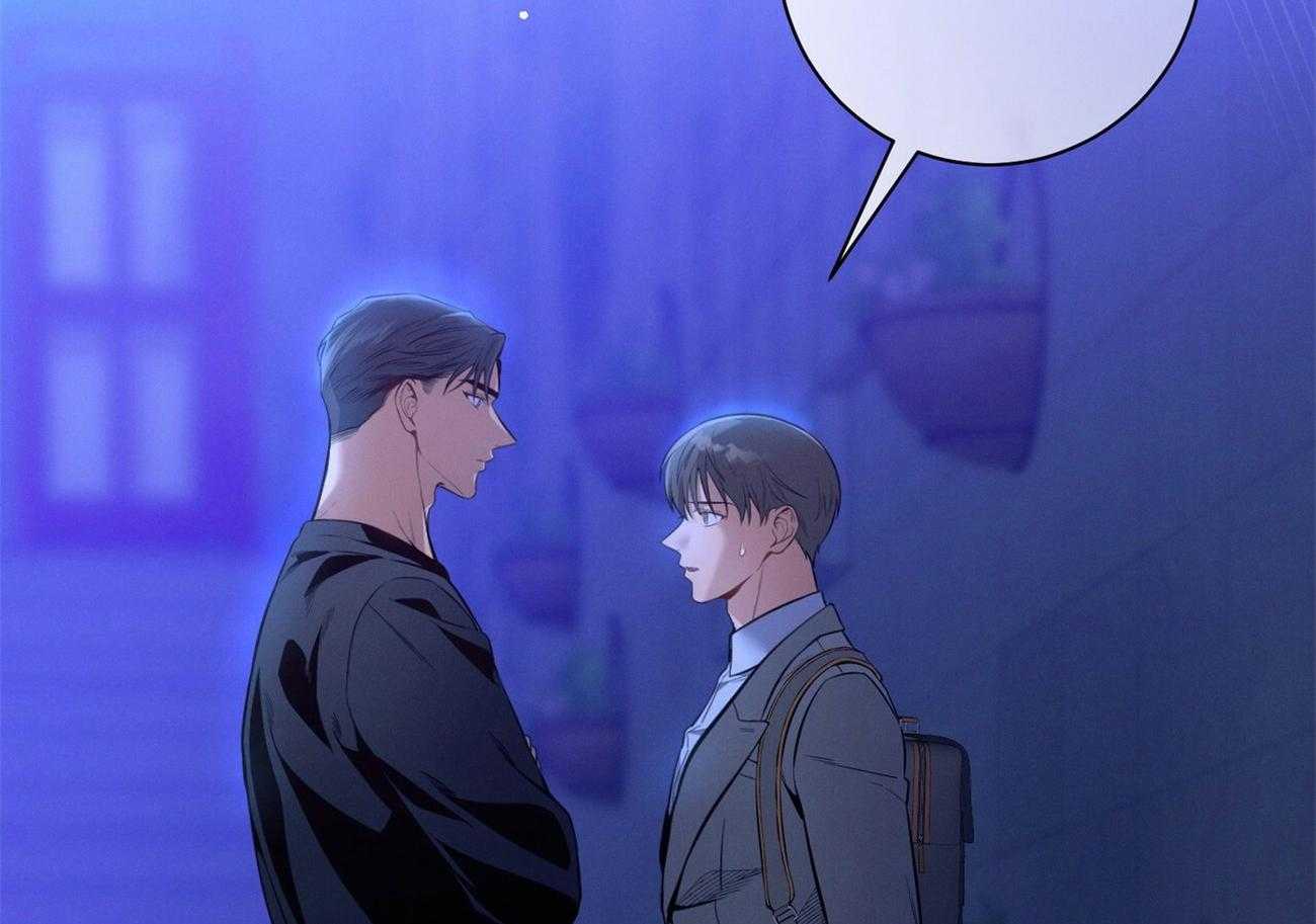 《利己主义》第59话 案件申诉 第2页