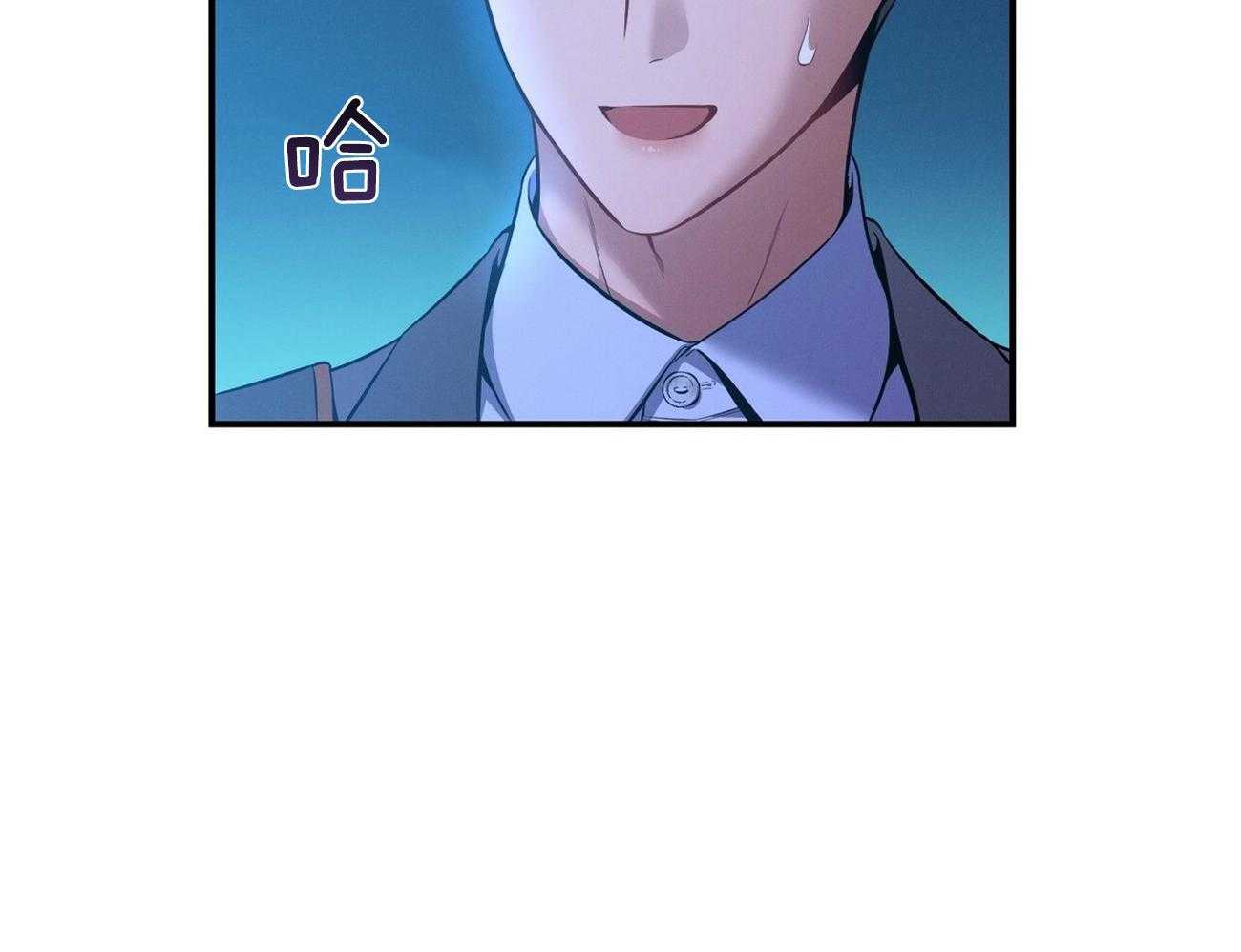 《利己主义》第59话 案件申诉 第51页