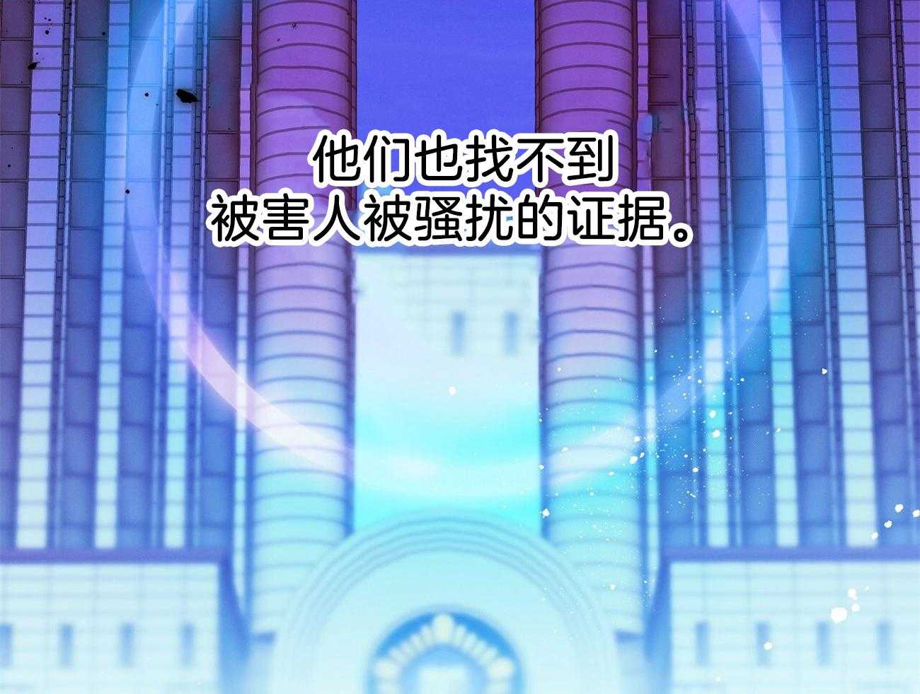 《利己主义》第59话 案件申诉 第76页