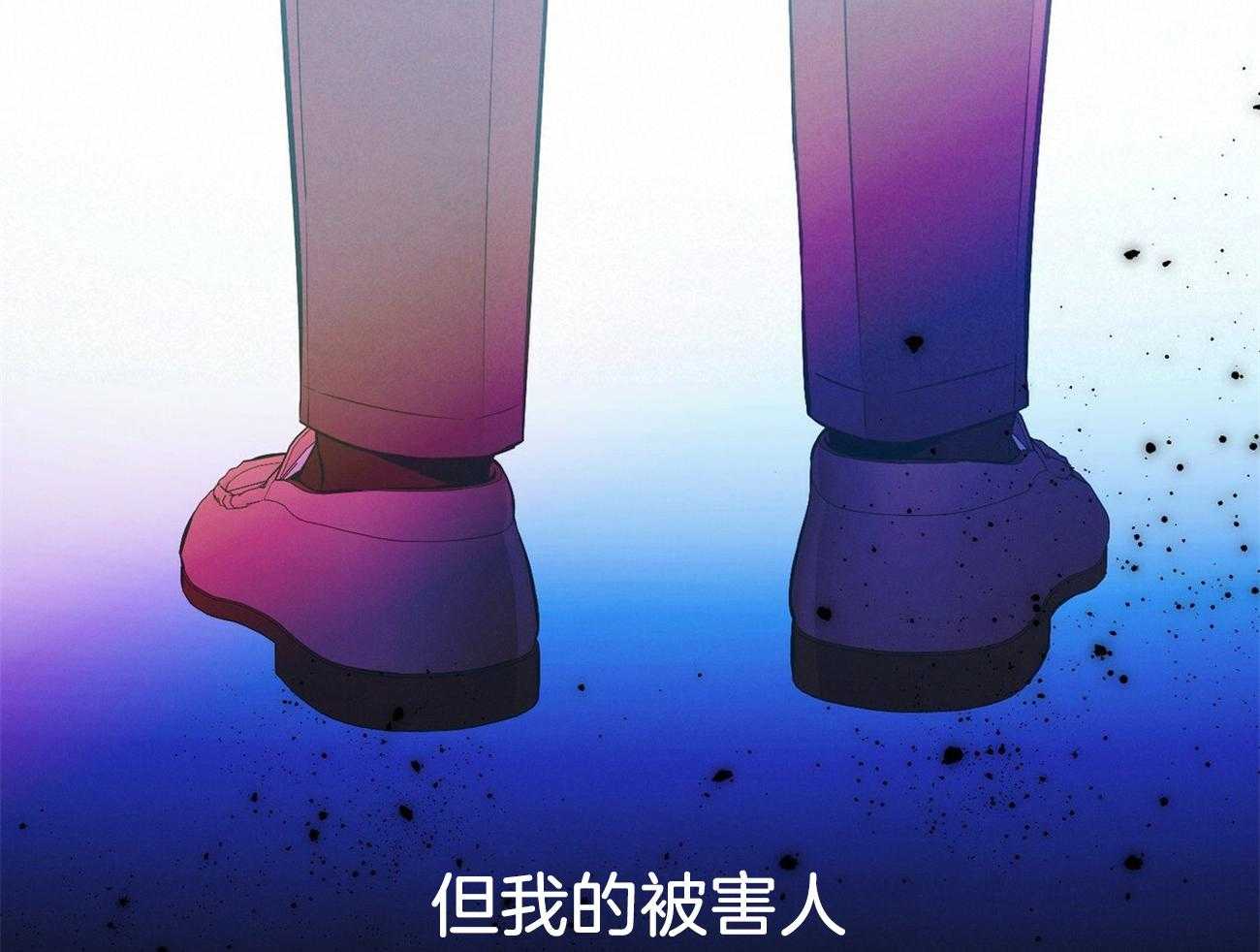《利己主义》第59话 案件申诉 第79页