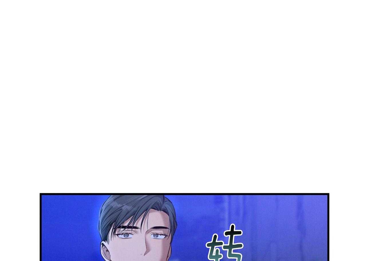 《利己主义》第59话 案件申诉 第8页