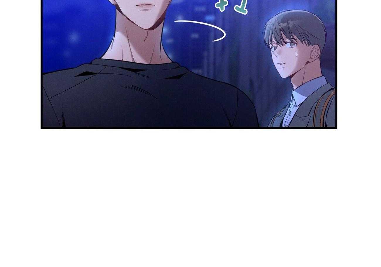《利己主义》第59话 案件申诉 第9页
