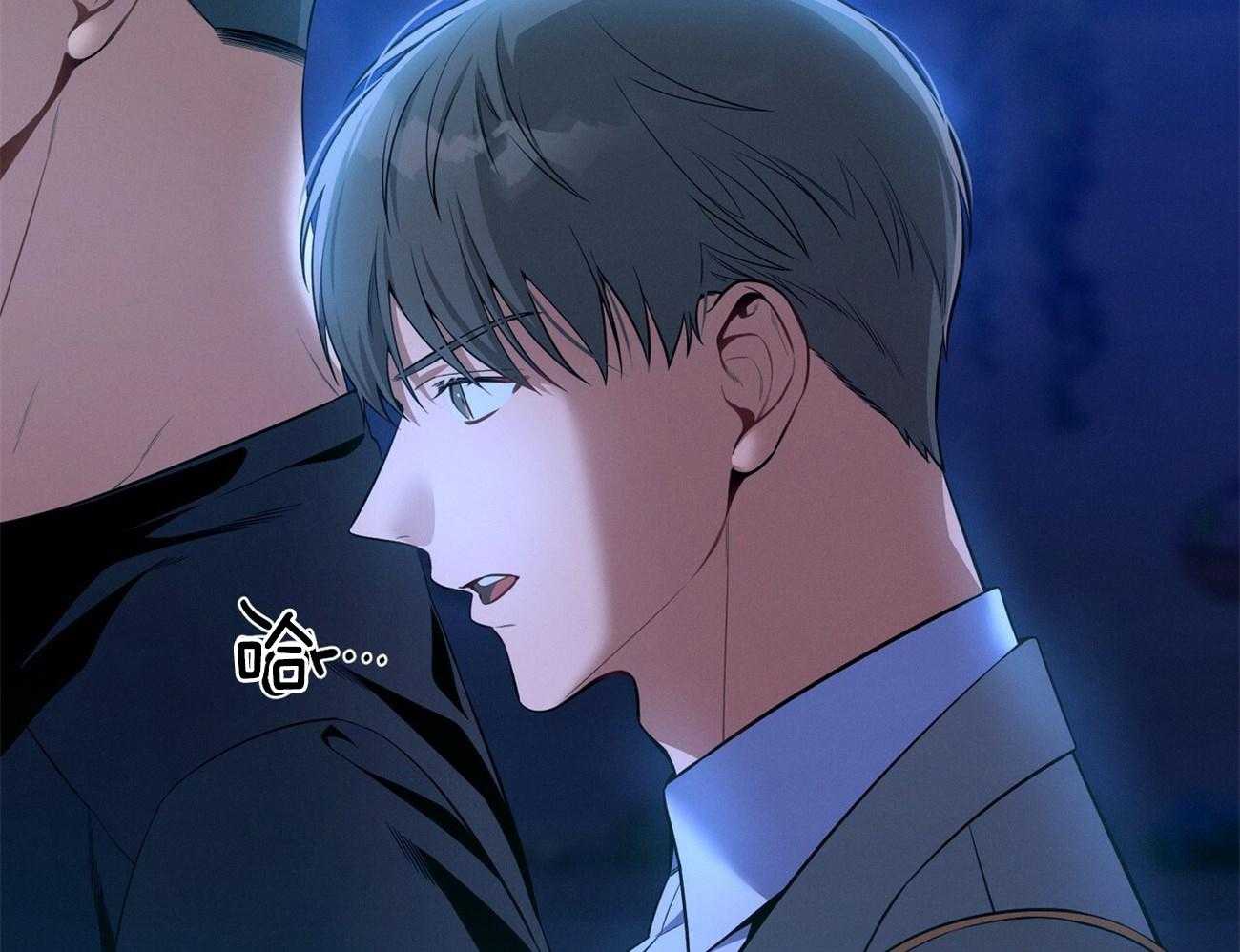 《利己主义》第60话 苦于无证 第11页