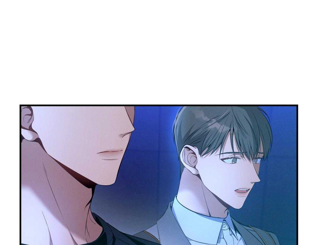《利己主义》第60话 苦于无证 第16页
