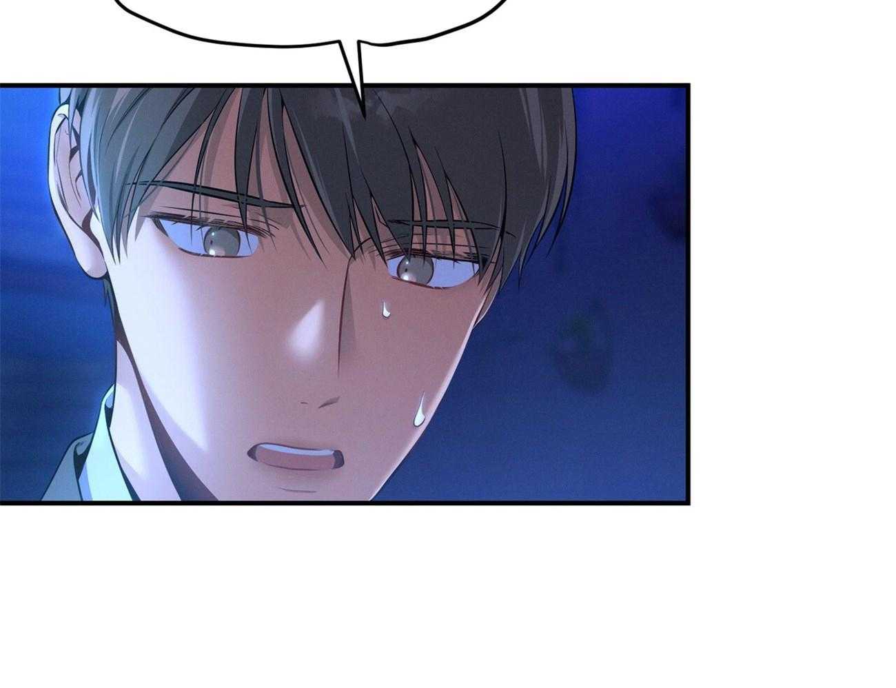 《利己主义》第60话 苦于无证 第48页