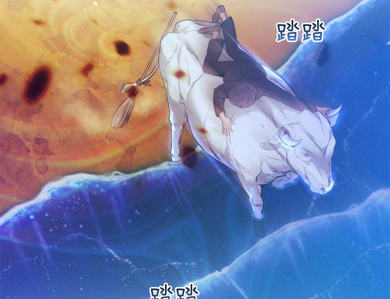 《利己主义》第60话 苦于无证 第58页