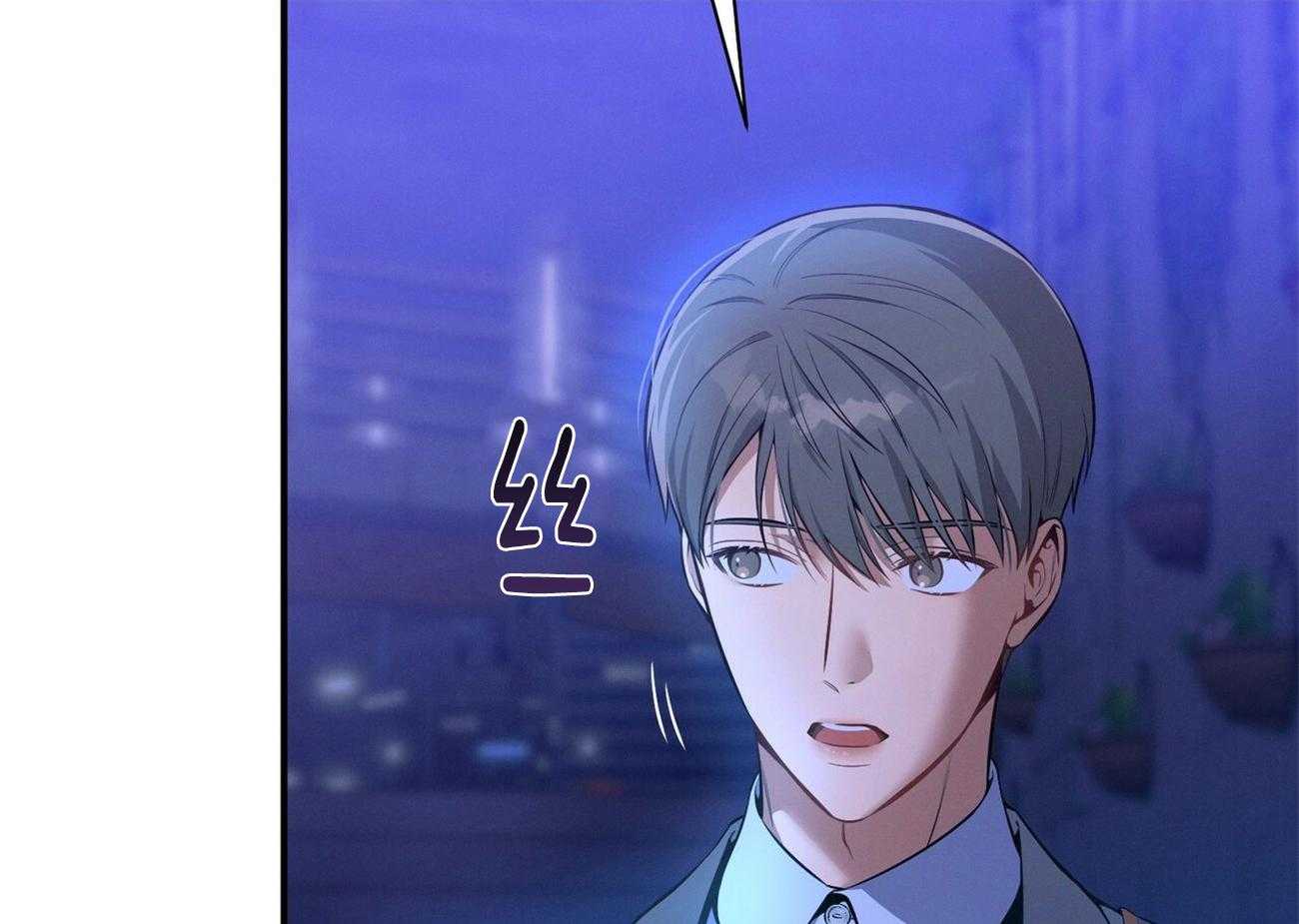 《利己主义》第60话 苦于无证 第5页