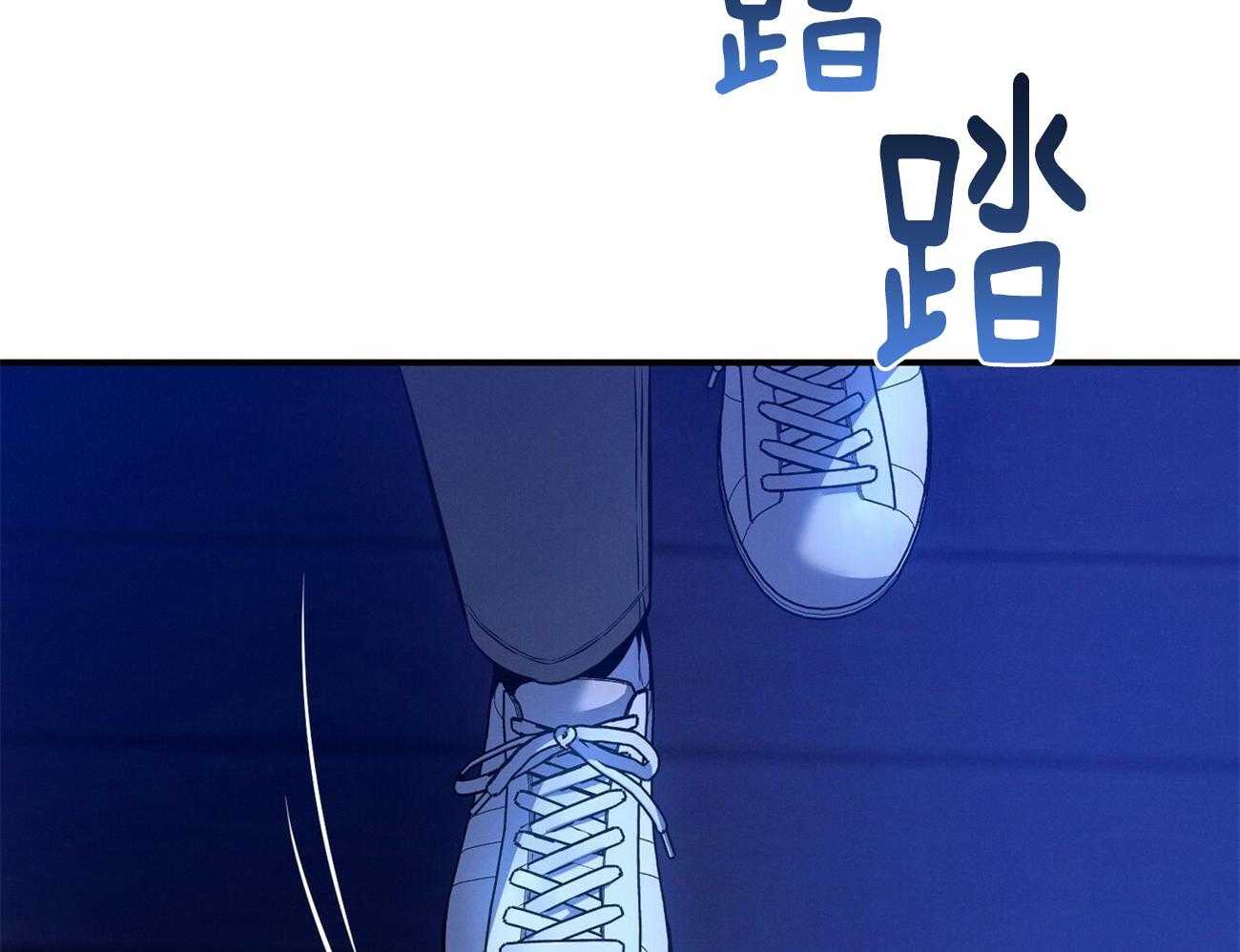 《利己主义》第60话 苦于无证 第63页