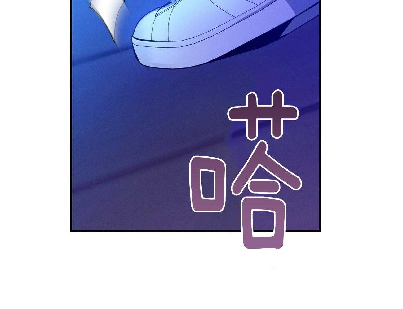 《利己主义》第60话 苦于无证 第67页