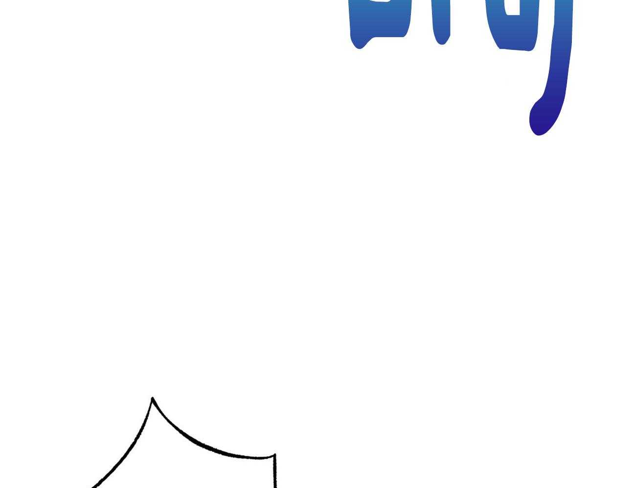 《利己主义》第60话 苦于无证 第74页