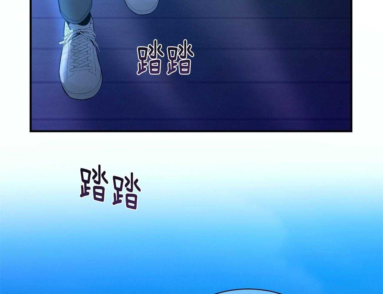 《利己主义》第60话 苦于无证 第9页