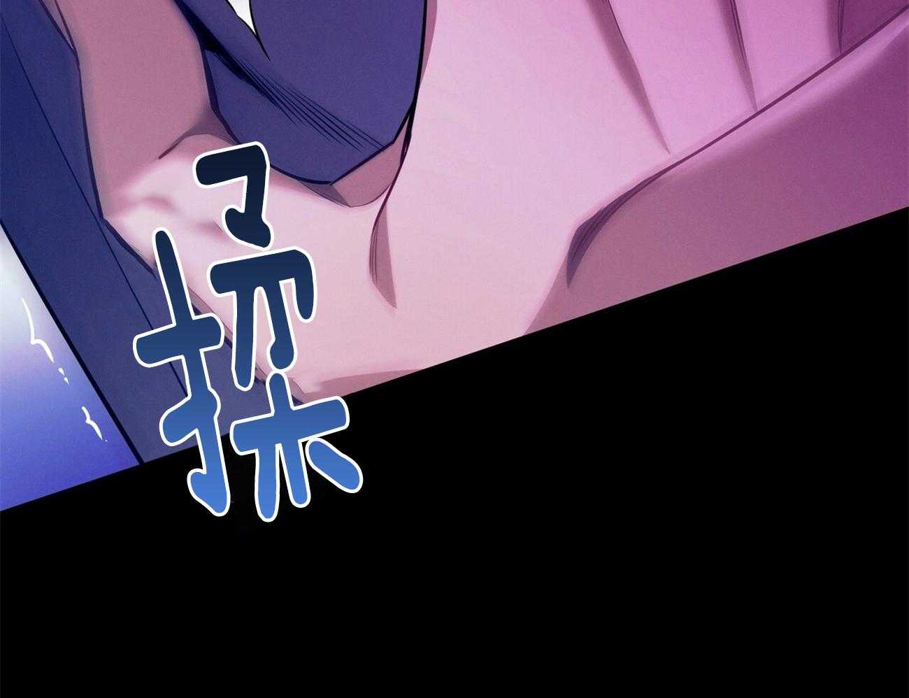 《利己主义》第61话 实操教学 第15页