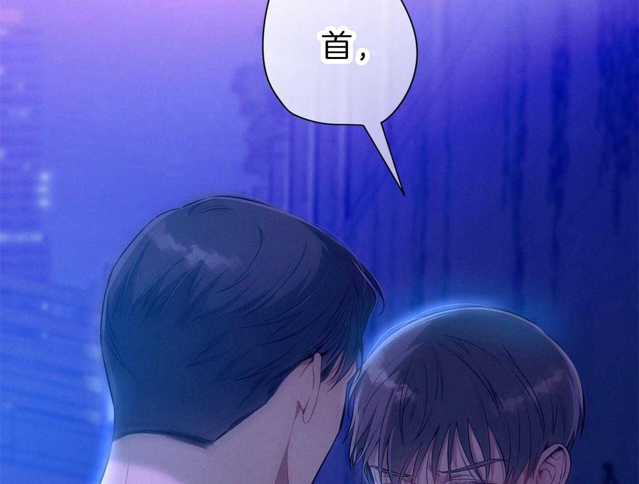 《利己主义》第61话 实操教学 第27页