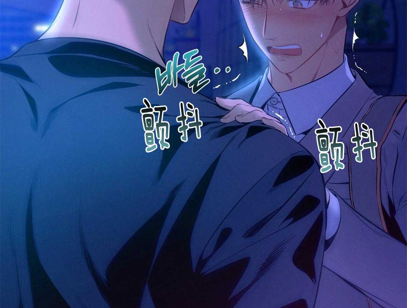 《利己主义》第61话 实操教学 第28页