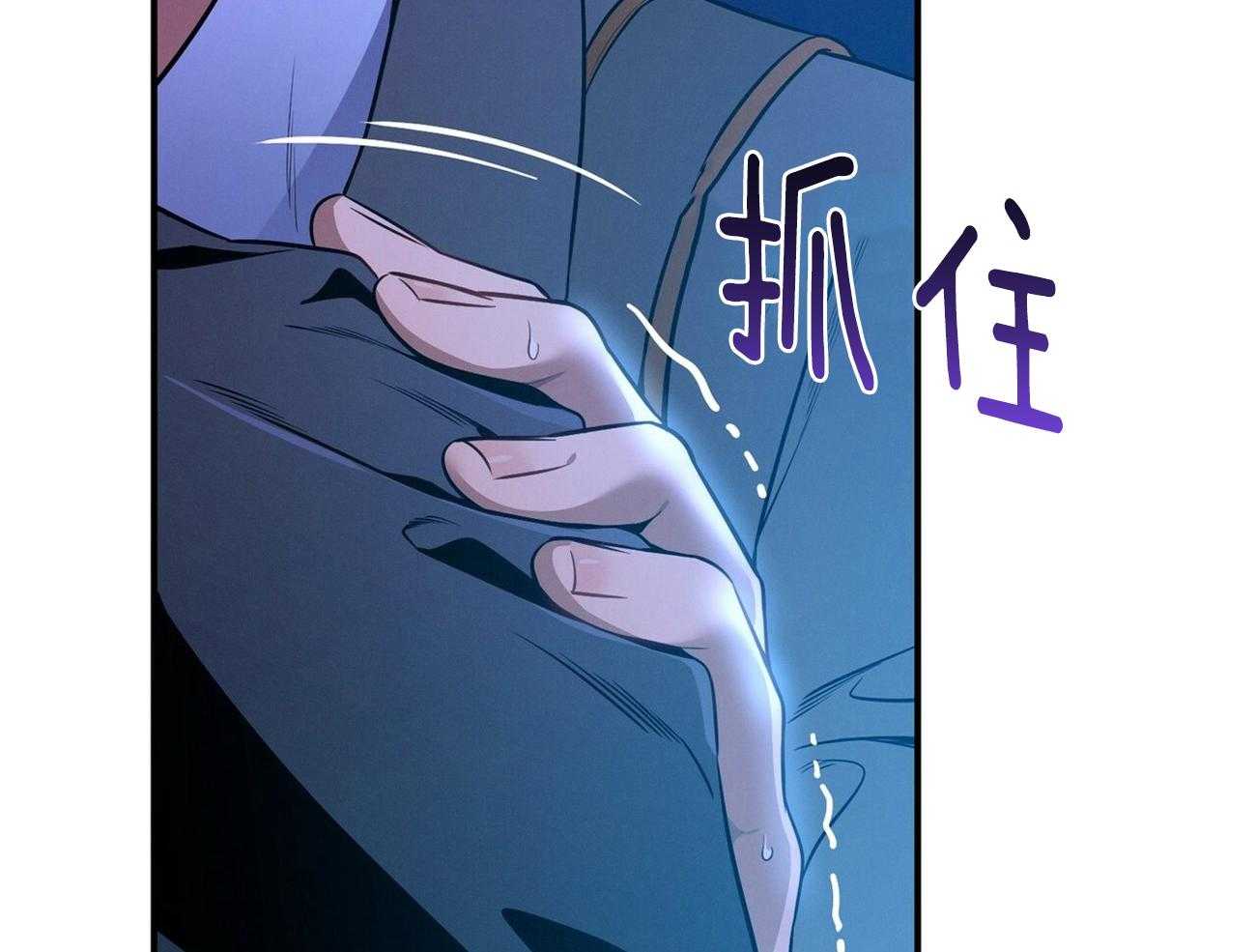 《利己主义》第61话 实操教学 第31页