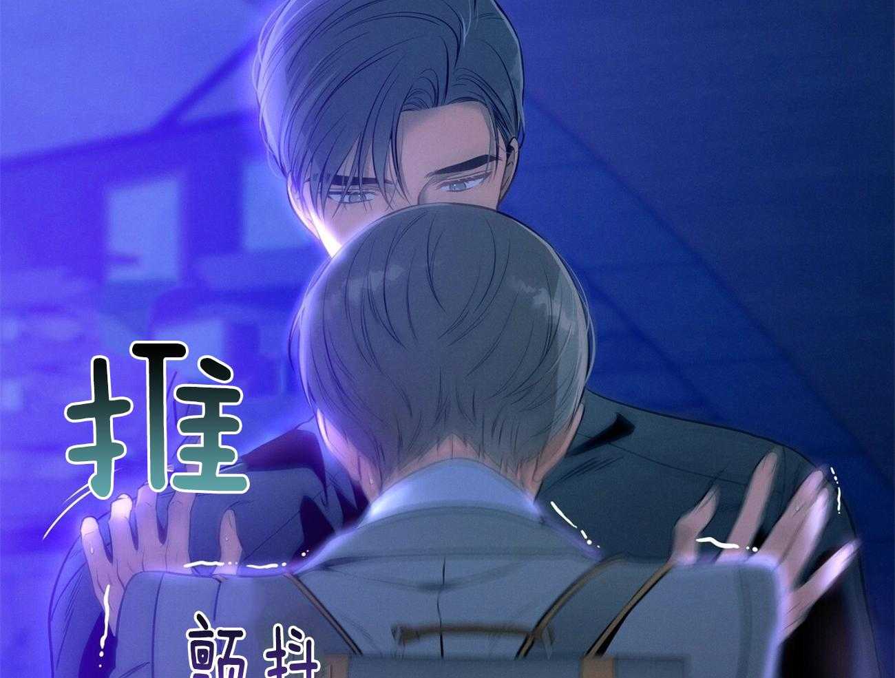 《利己主义》第61话 实操教学 第39页