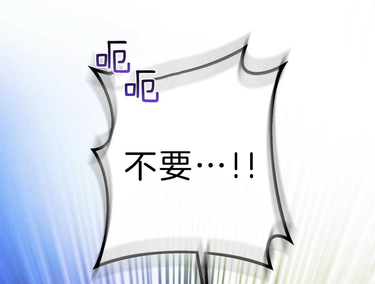 《利己主义》第61话 实操教学 第44页