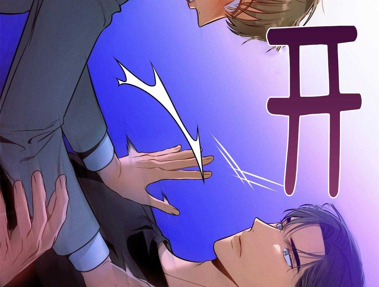 《利己主义》第61话 实操教学 第46页