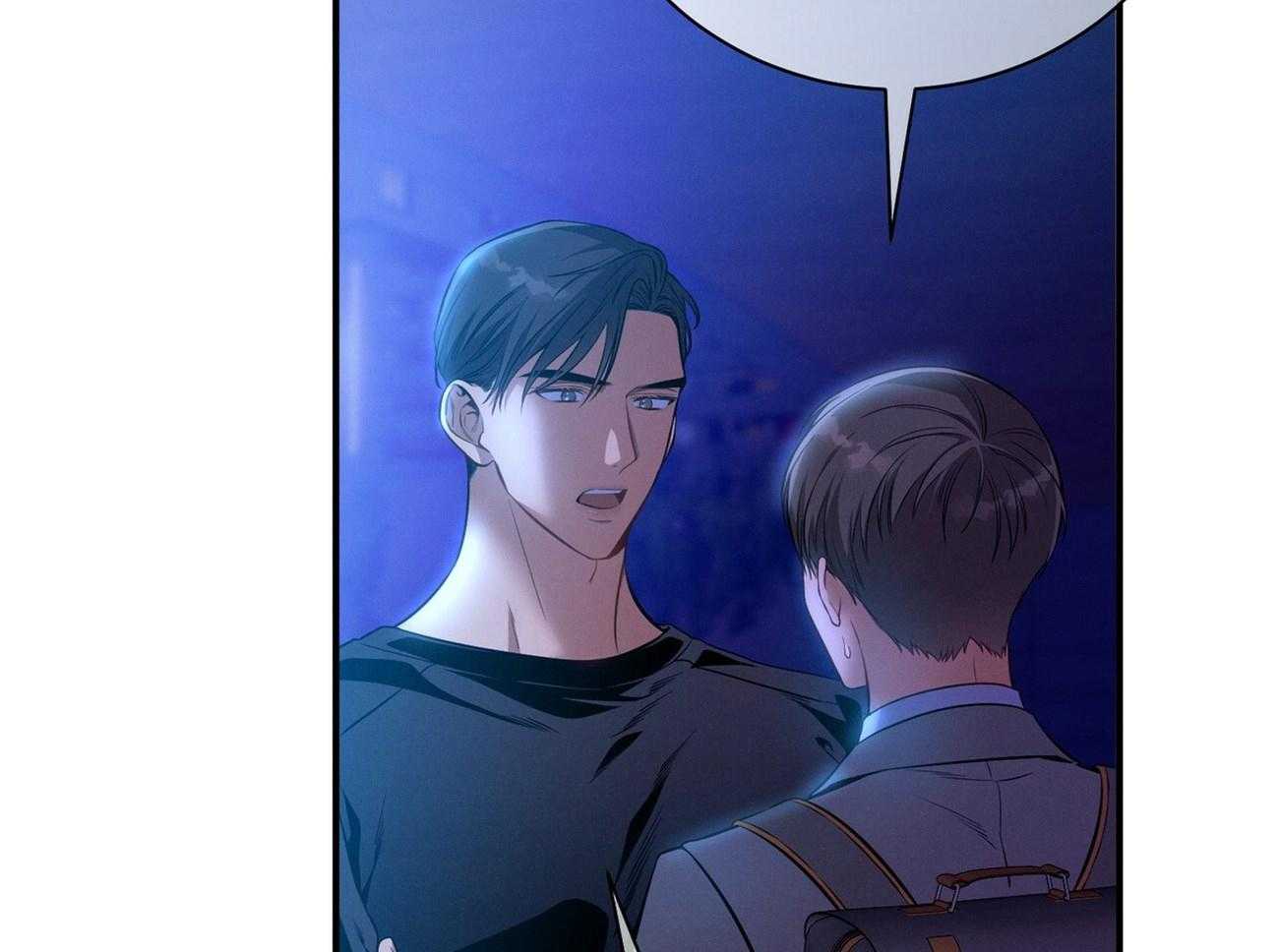 《利己主义》第61话 实操教学 第77页