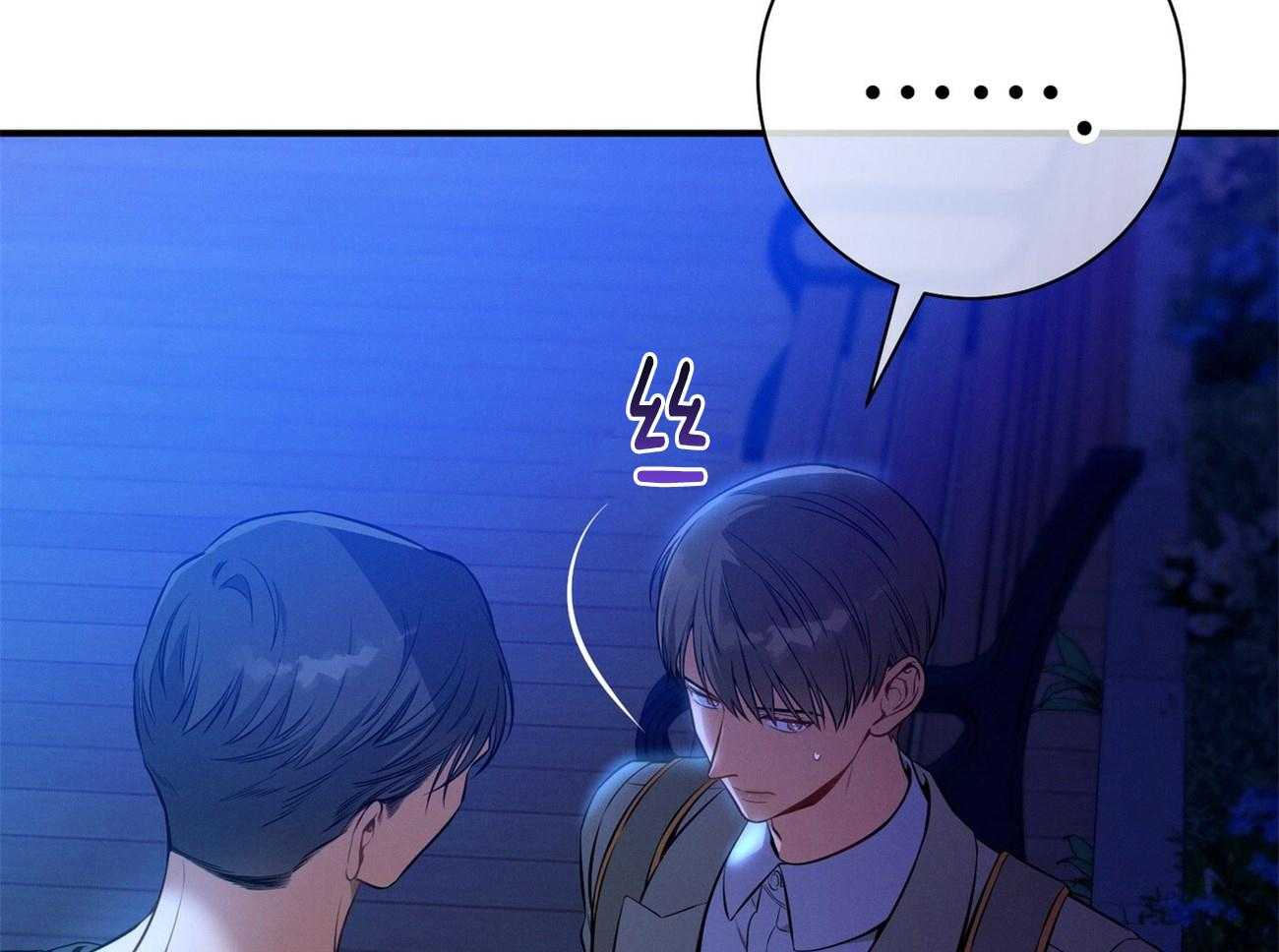 《利己主义》第61话 实操教学 第84页