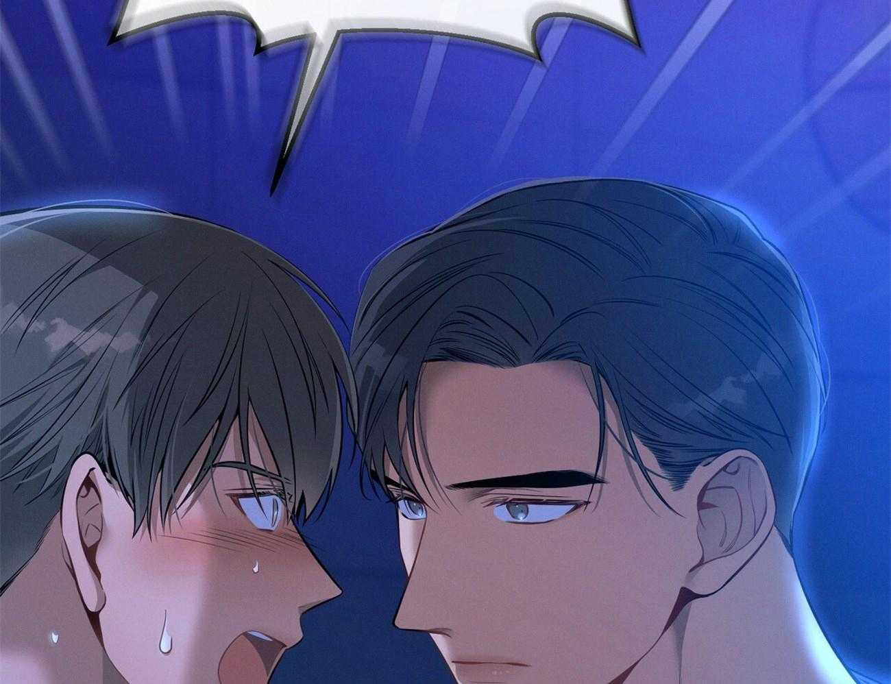 《利己主义》第61话 实操教学 第9页