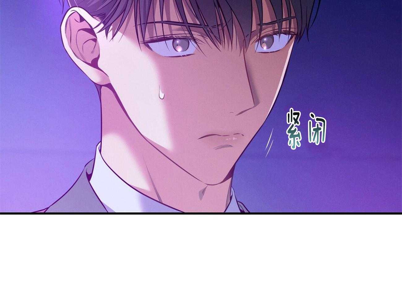 《利己主义》第63话 最好的方法 第17页