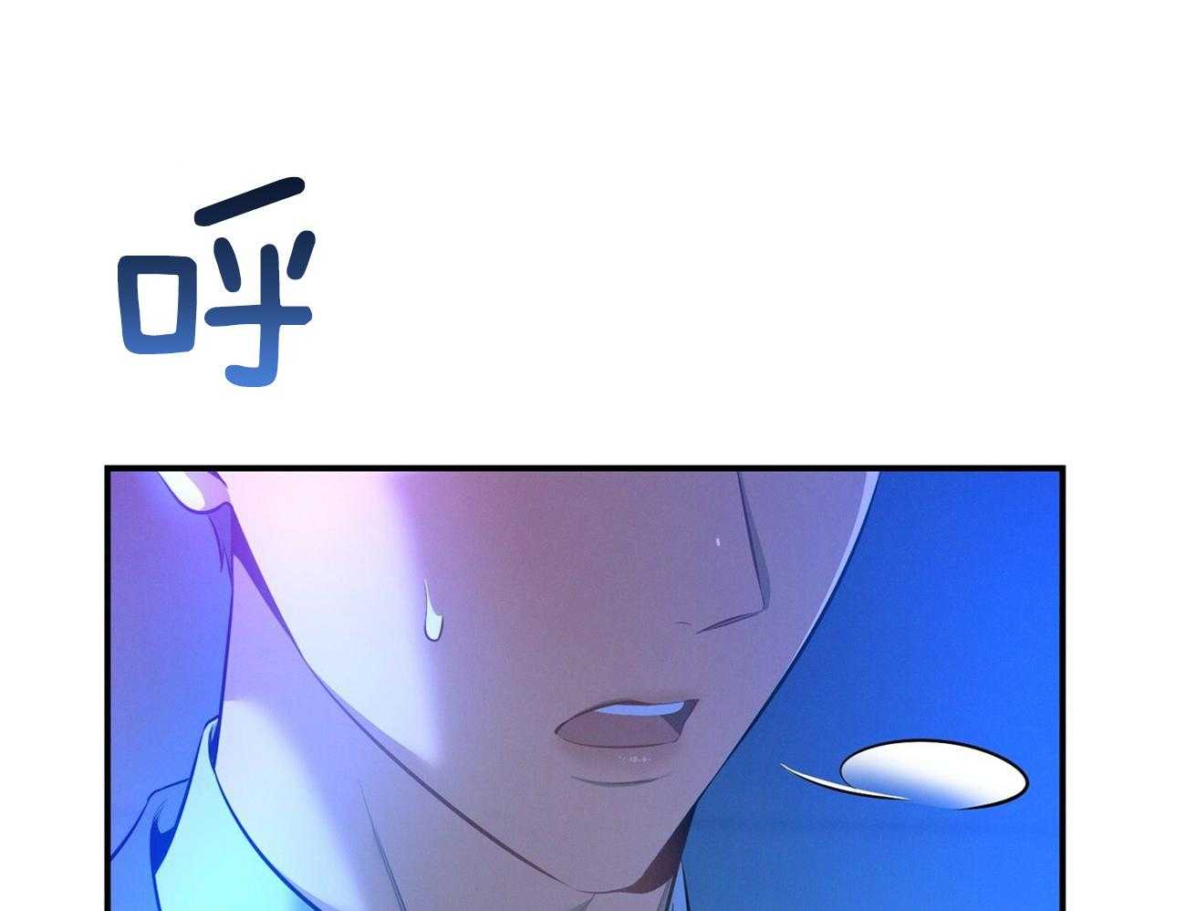 《利己主义》第63话 最好的方法 第18页