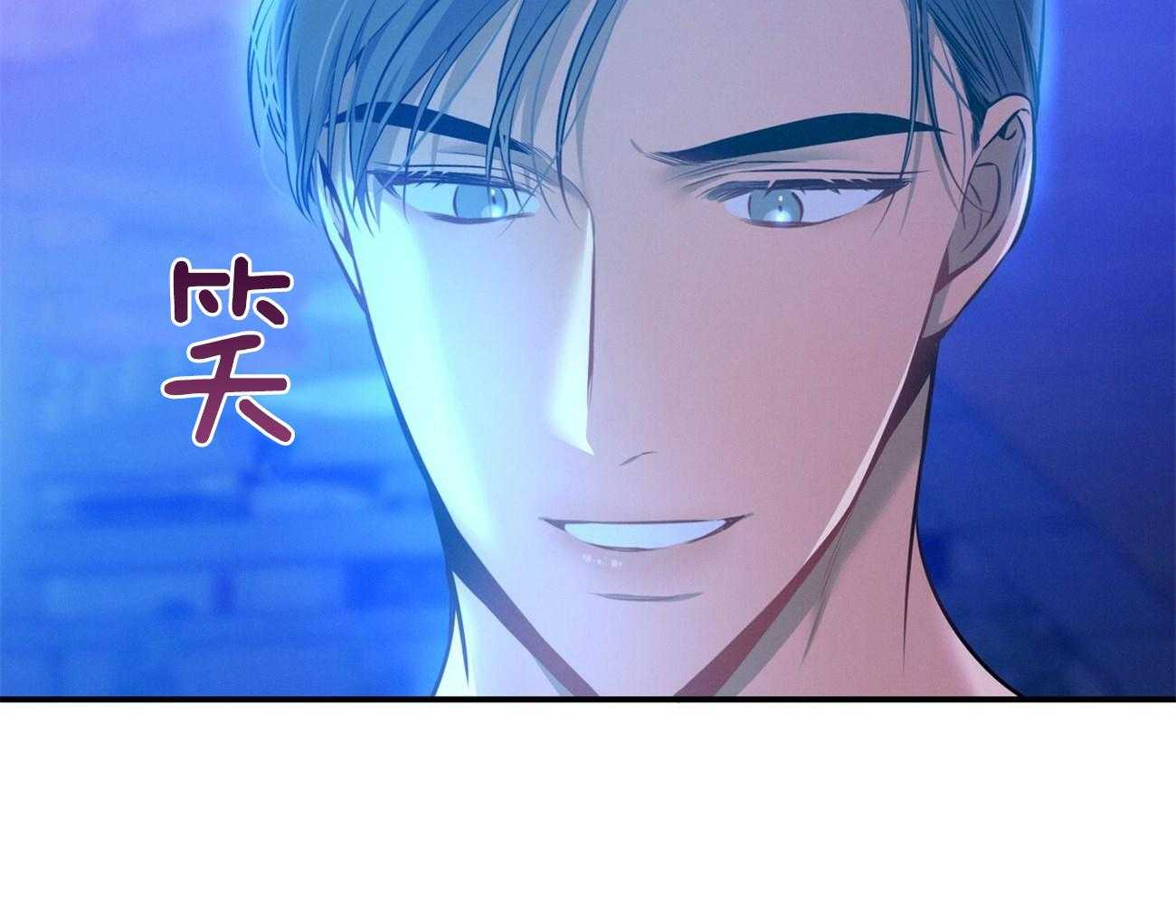 《利己主义》第63话 最好的方法 第34页