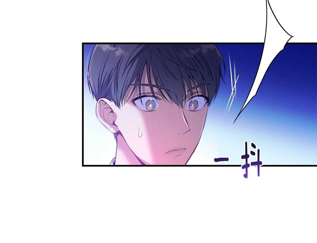 《利己主义》第63话 最好的方法 第46页
