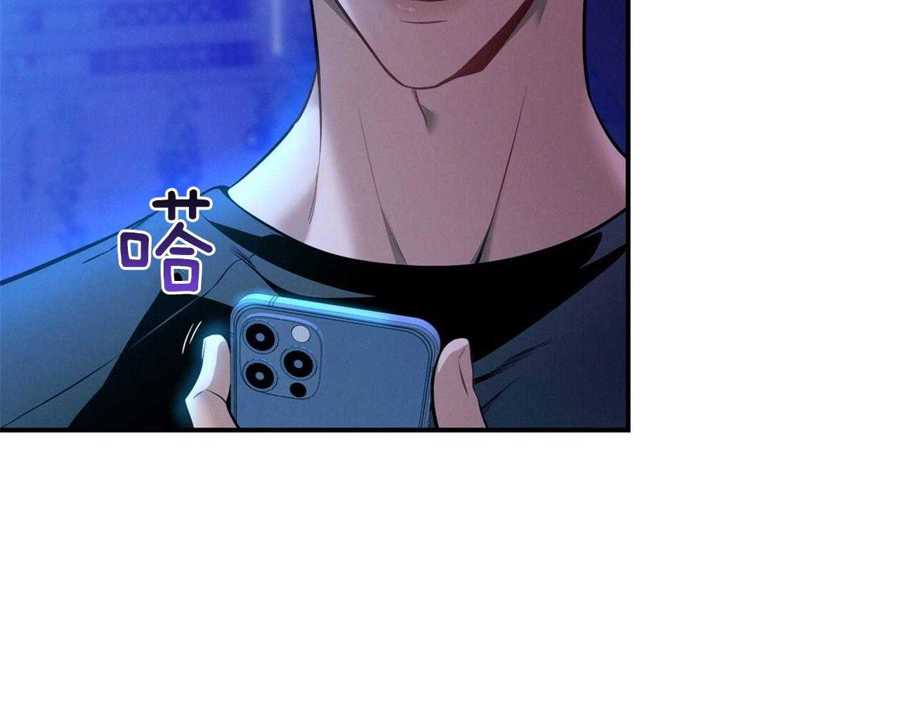 《利己主义》第63话 最好的方法 第54页