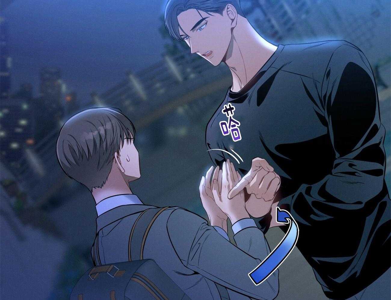 《利己主义》第63话 最好的方法 第6页