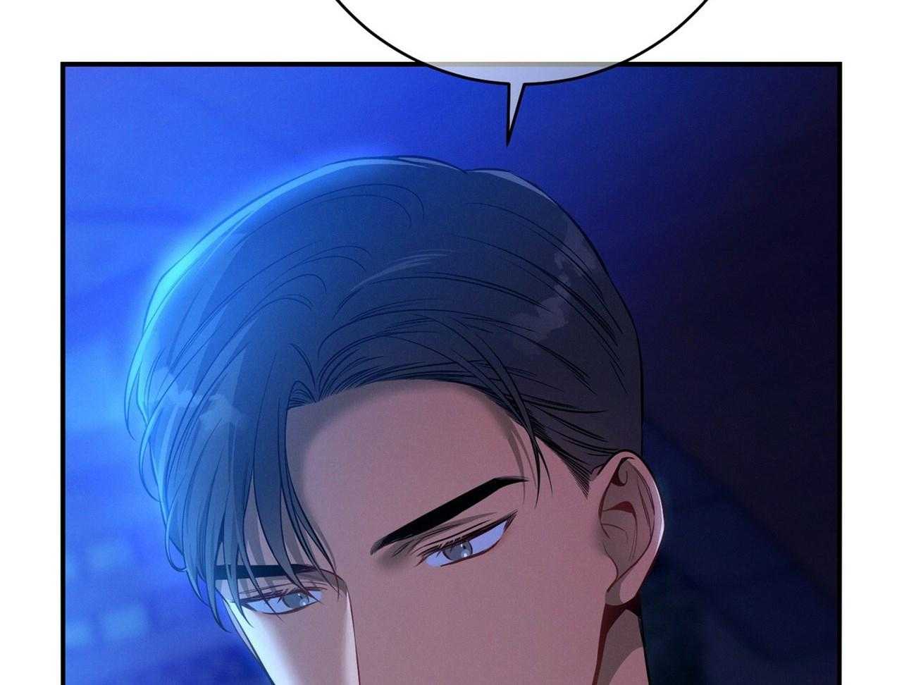 《利己主义》第63话 最好的方法 第71页