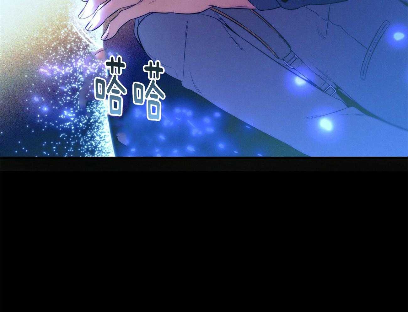 《利己主义》第63话 最好的方法 第85页