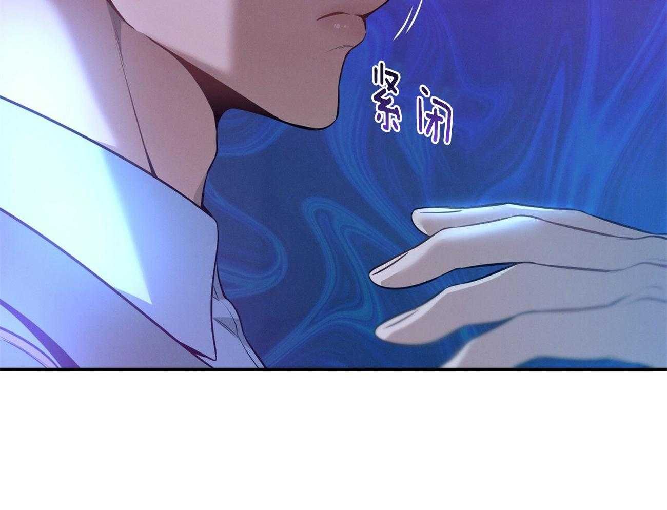《利己主义》第63话 最好的方法 第88页