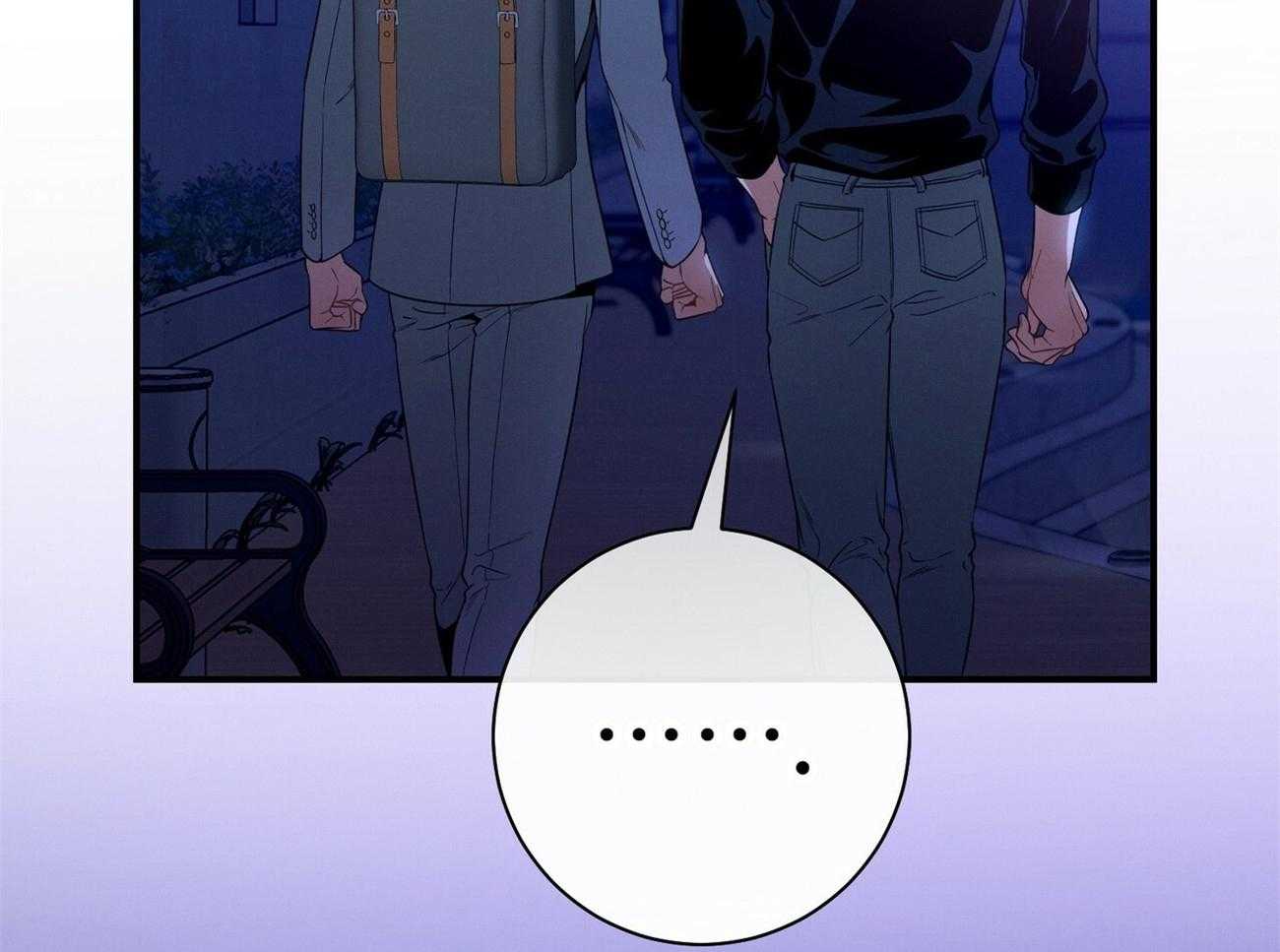 《利己主义》第64话 工作狂 第17页