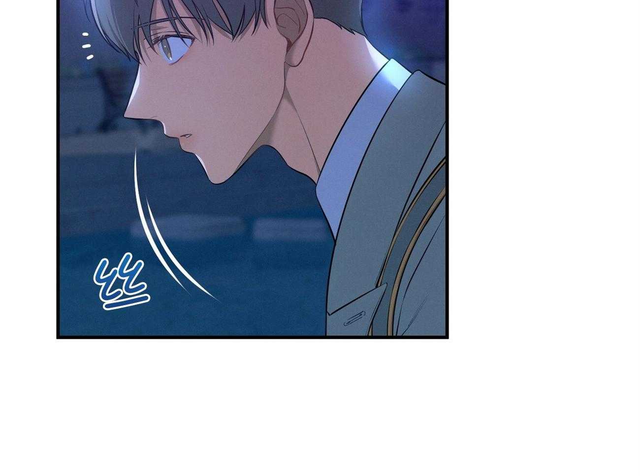 《利己主义》第64话 工作狂 第2页