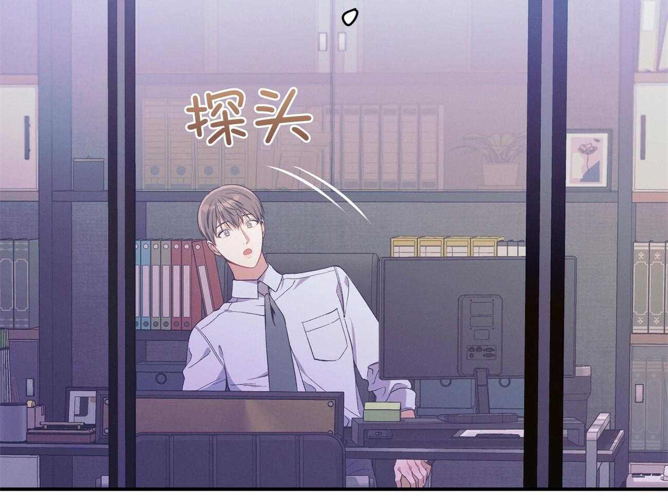 《利己主义》第64话 工作狂 第41页