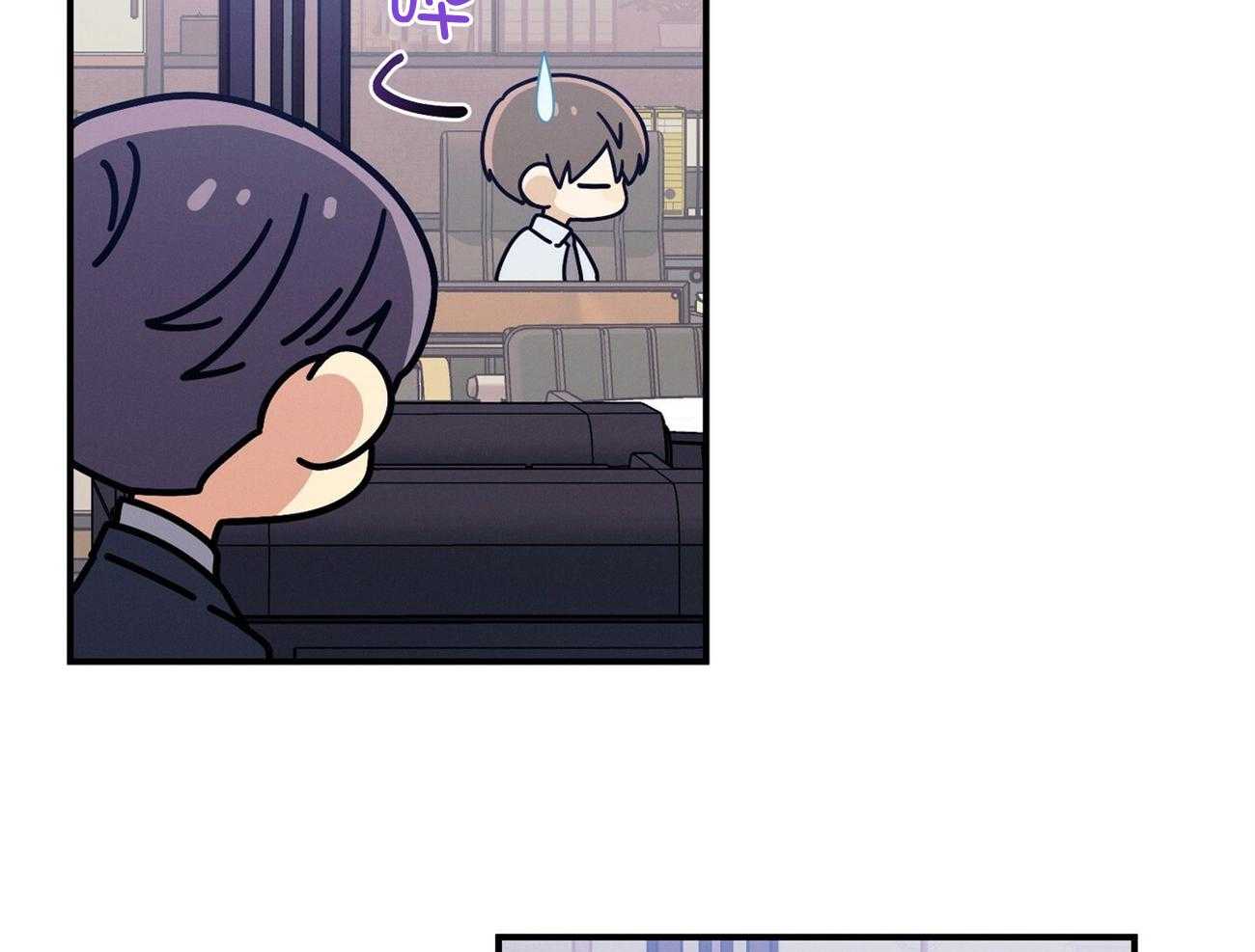 《利己主义》第64话 工作狂 第58页