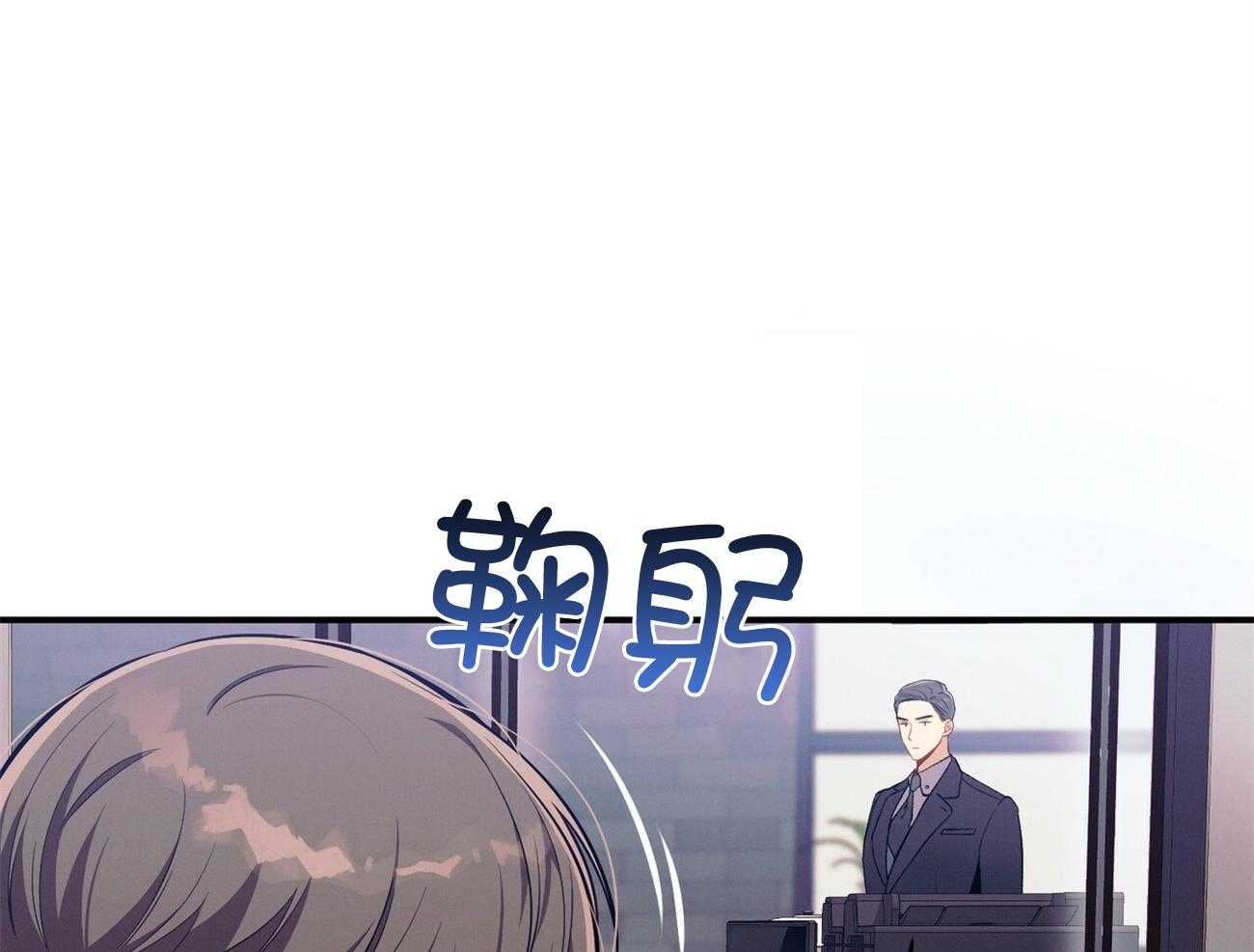 《利己主义》第64话 工作狂 第60页