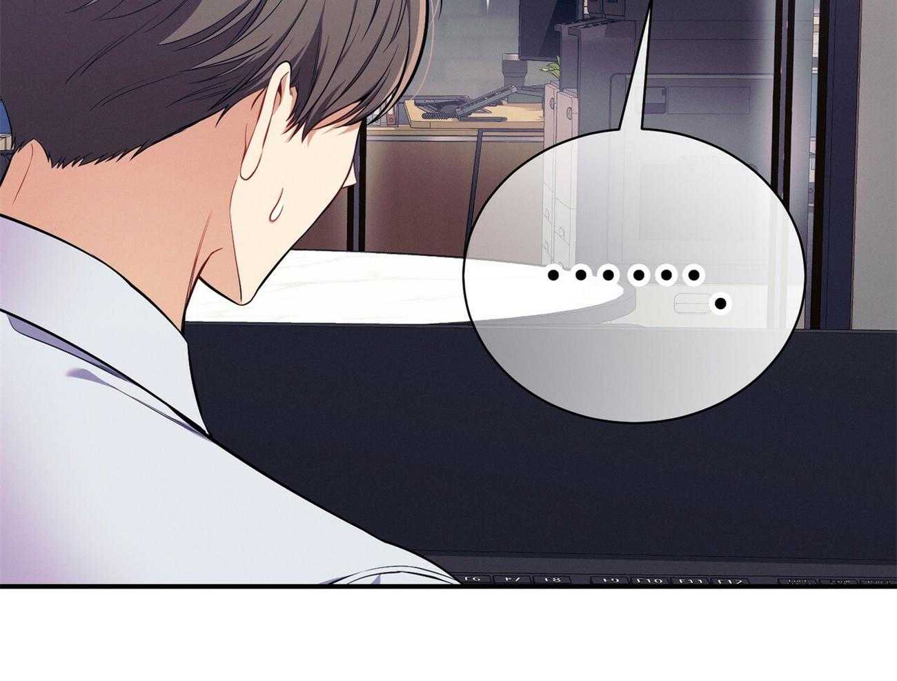 《利己主义》第64话 工作狂 第61页