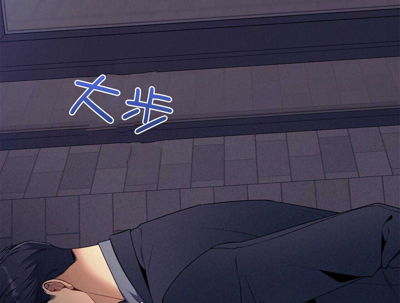 《利己主义》第64话 工作狂 第75页