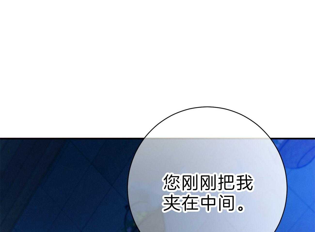 《利己主义》第62话 法官喜欢证据 第10页