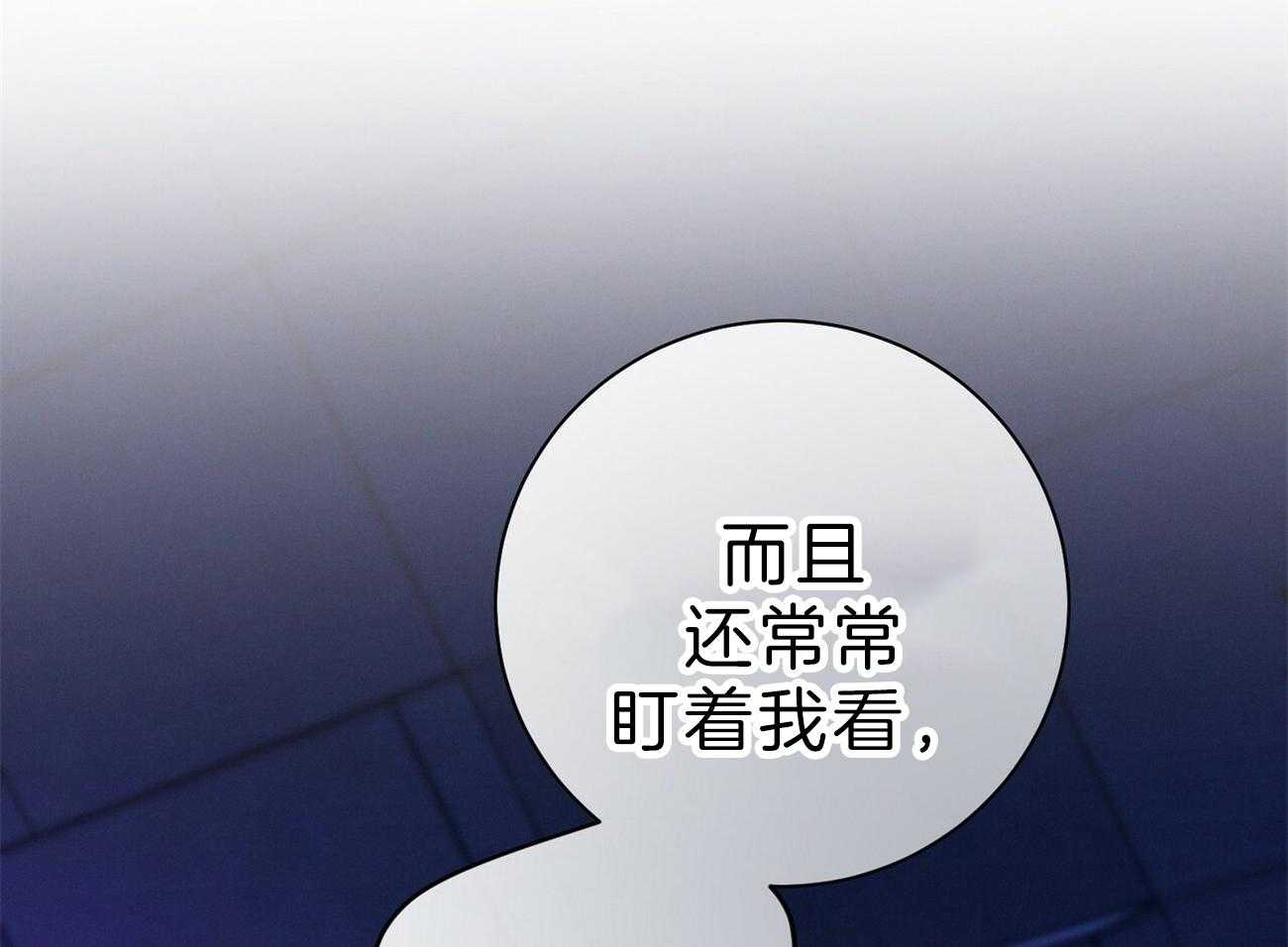 《利己主义》第62话 法官喜欢证据 第13页