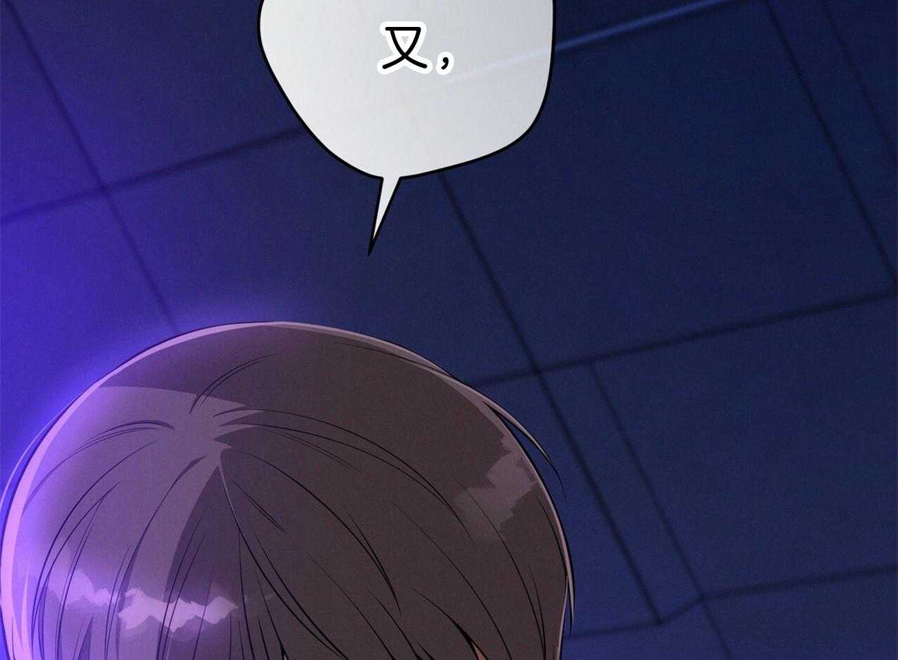 《利己主义》第62话 法官喜欢证据 第14页