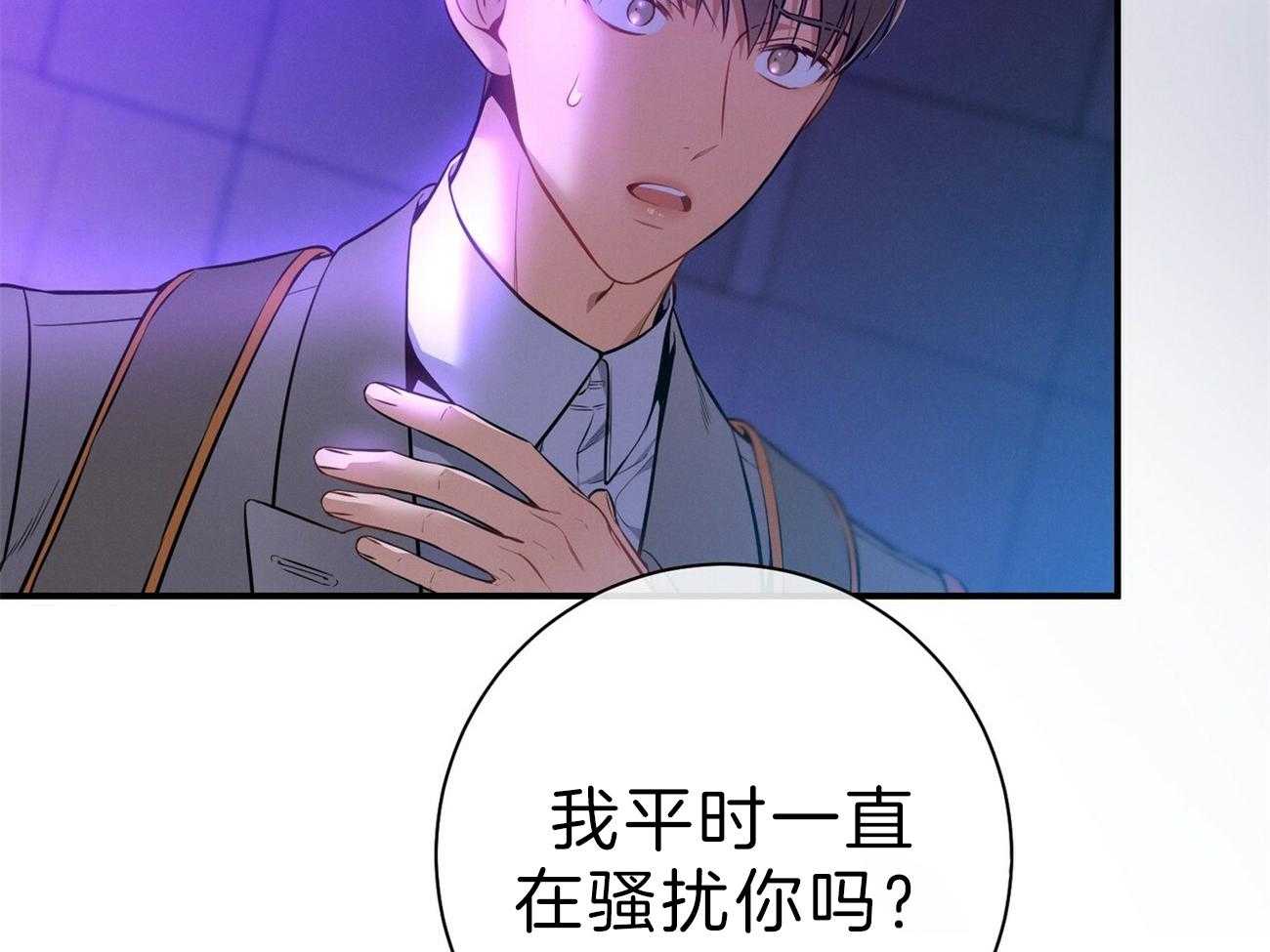 《利己主义》第62话 法官喜欢证据 第28页