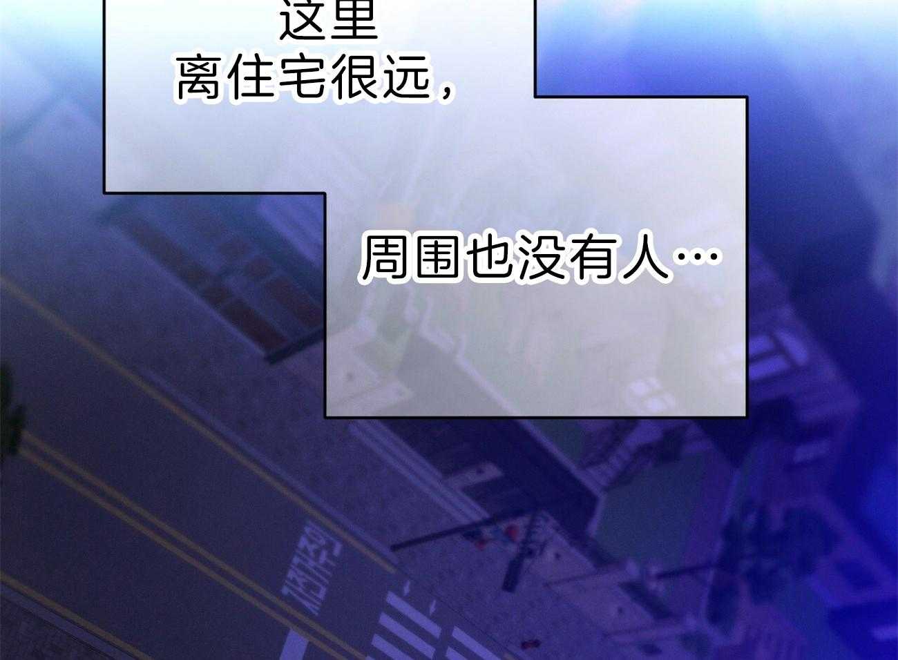 《利己主义》第62话 法官喜欢证据 第2页