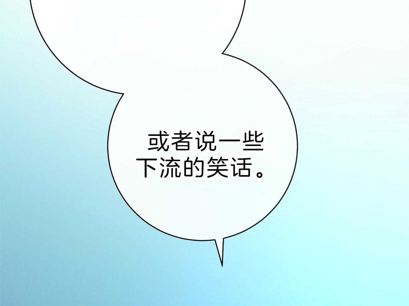 《利己主义》第62话 法官喜欢证据 第30页