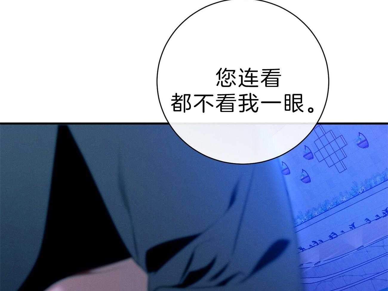 《利己主义》第62话 法官喜欢证据 第35页