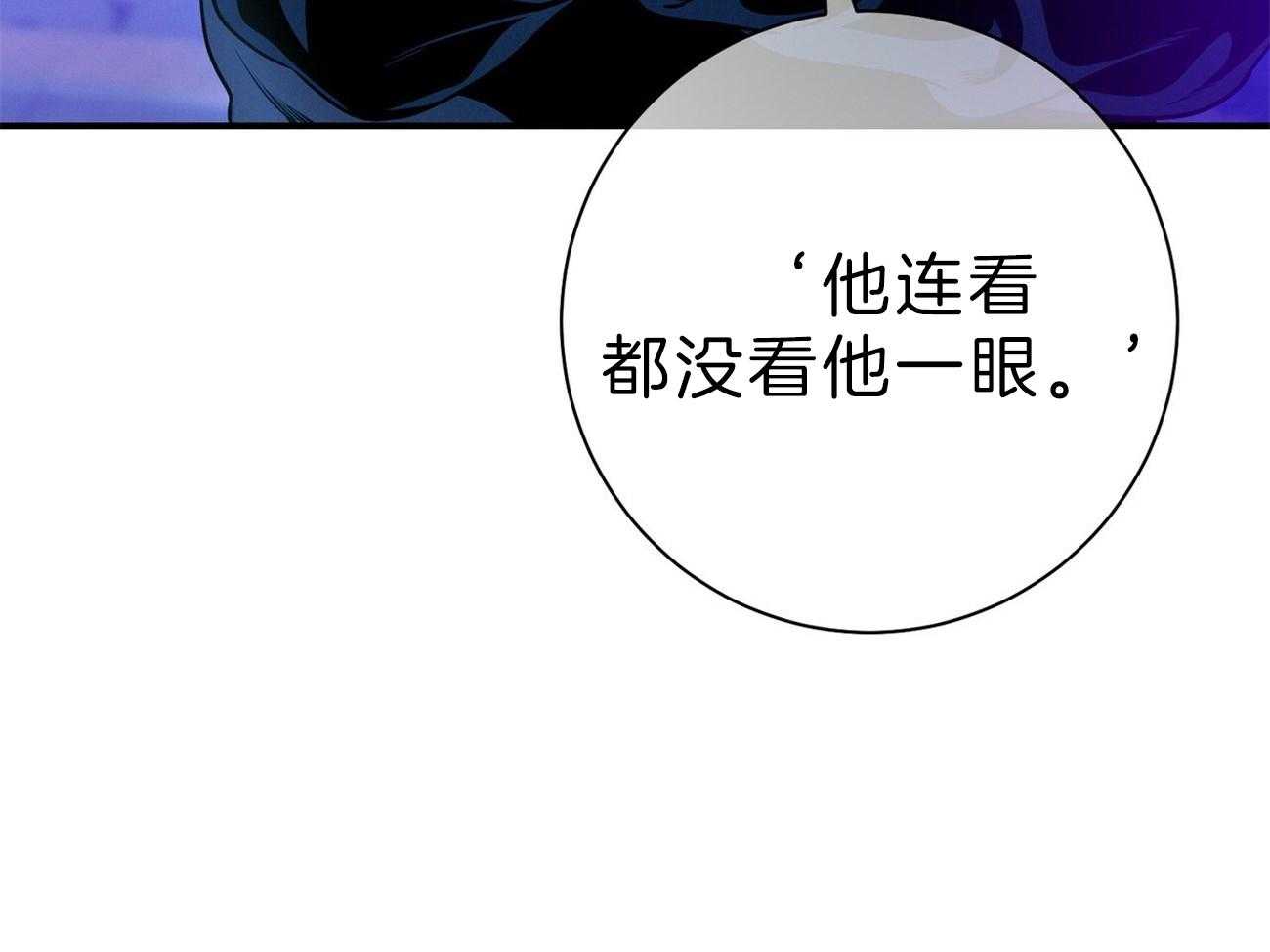 《利己主义》第62话 法官喜欢证据 第41页